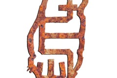 Paolo-Rui-Taiwan-logo-sculpture-model-4-Rusty-iron-72